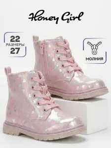 Ботинки Honey Girl для девочки демисезонные лаковые