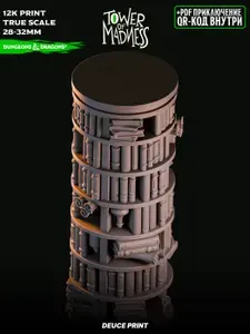 Террейн ДнД / DnD / Dungeons & Dragons Полка с книгами Tower of Madness