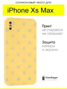 Чехол для iPhone XS Max, серия Soft