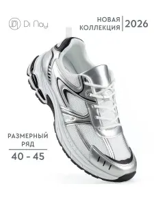 Кроссовки Di Nay мужские летние дышащие Уцененный товар