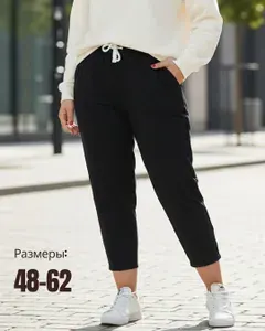 Брюки бананы Vintage production