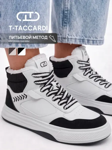 Кеды T.TACCARDI женские демисезонные на высокой подошве бежевые