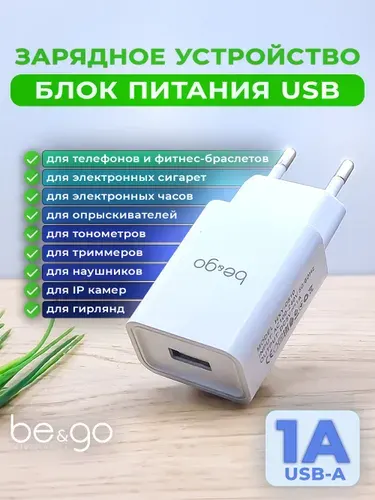 Зарядное устройство для телефона / Блок питания / usb / Зарядка / Блок для зарядки