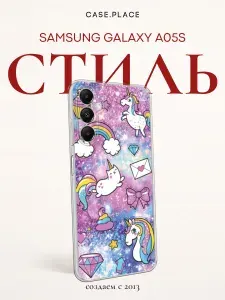 Чехол на Самсунг А05s единорог