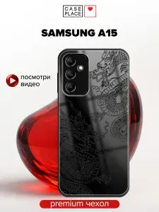 Чехол на Самсунг А15 с драконом