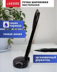 Ручка шариковая настольная на подставке