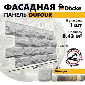 Docke Фасадные панели DUFOUR, Зёльден, 10 шт