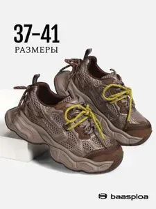Кроссовки BAASPLOA
