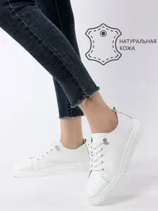 Кеды Cityclo