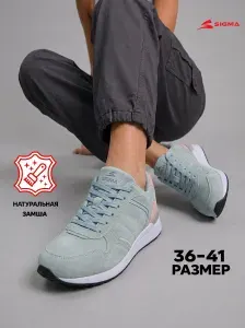 Кроссовки Sigma