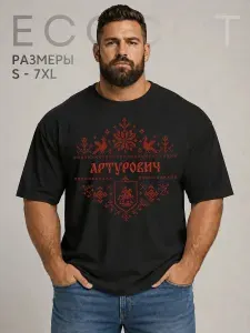 Футболка Ecocot 1 шт