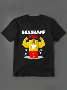 Футболка VOKRA 1 шт