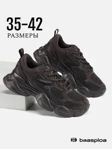 Кроссовки BAASPLOA Chunky