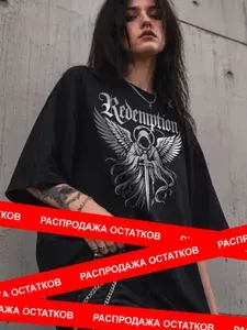 Футболка AfterZero 1 шт