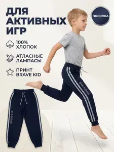 Брюки Tevhit