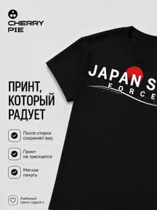 Футболка CherryPie 1 шт
