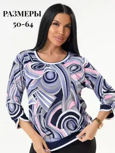 Футболка SLEEK STYLES 1 шт