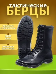 Ботинки дерби