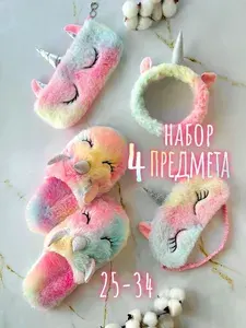 Тапочки PROSALOVE тапочки домашние