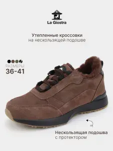 Кроссовки La Giostra