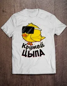 Футболка BeeKey 1 шт