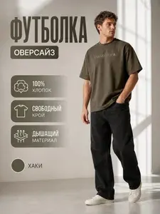 Футболка SAMO 1 шт