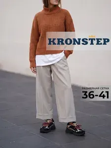 Кроссовки KRONSTEP Кроссовки женские