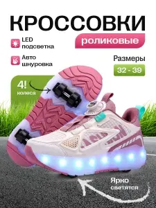 Кроссовки NishaNova