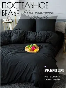 Постельное белье Евро комплект Крал