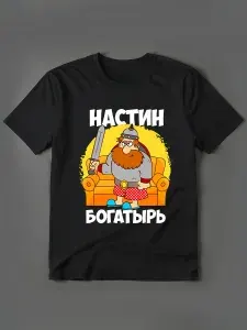 Футболка VOKRA 1 шт