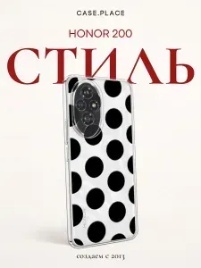 Чехол на Хонор 200