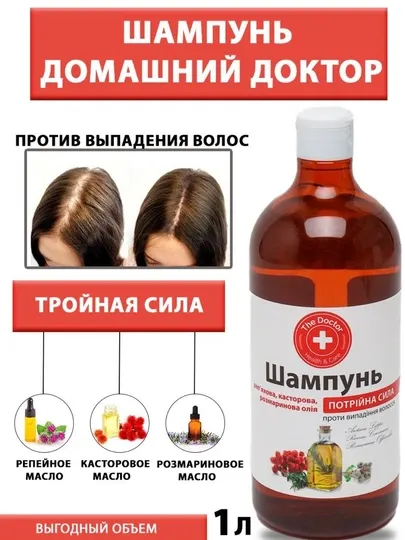 Шампунь The Doctor для волос, Репейный, Кефирный, Мумие, 1000 мл