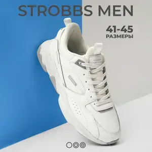 Кроссовки Strobbs мужские кожаные
