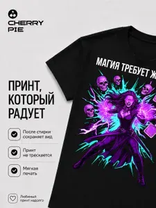 Футболка CherryPie Ведьмак 1 шт