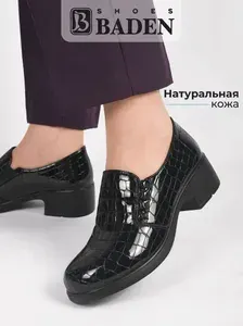 Туфли Baden