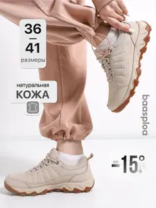 Кроссовки BAASPLOA