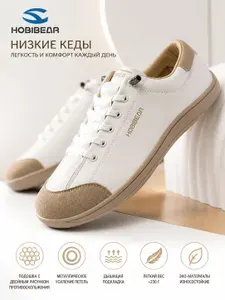 Кроссовки HOBIBEAR