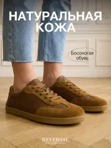 Кеды Reversal