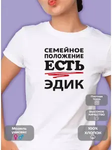 Футболка Augusto 1 шт