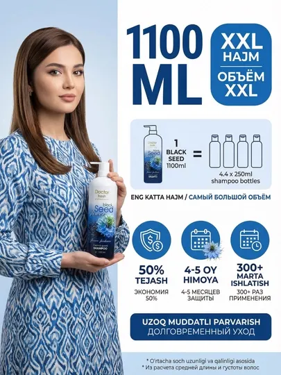 Шампунь Doctor Fresh Professional, для всех типов волос, 1100 мл