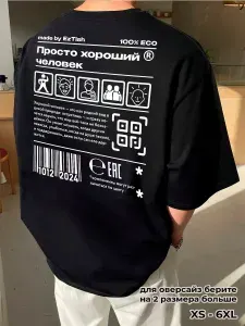 Футболка 1 шт