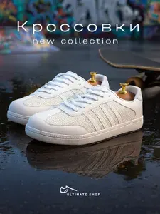 Кроссовки Ultimate shop
