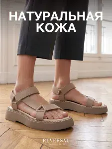 Босоножки Reversal