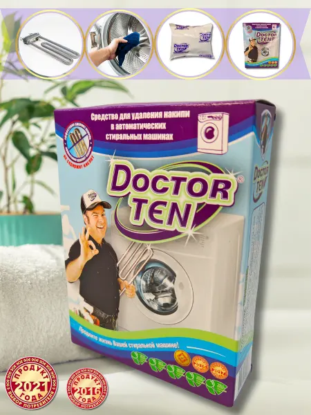Doctor TEN Средство для очистки стиральной машины