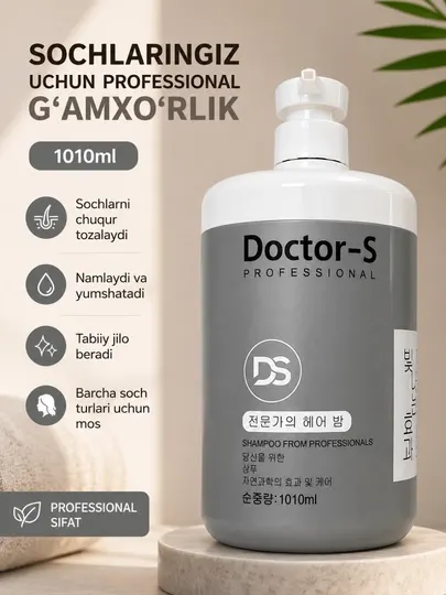 Шампунь для волос Doctor-S, для сухих, жирных, нормальных волос, для женщин и мужчин