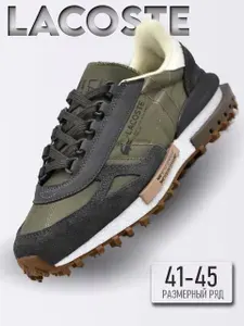 Кроссовки Elite Active