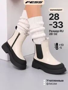 Ботинки челси FESS