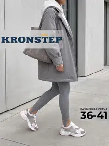 Кроссовки KRONSTEP Кроссовки женские спортивные