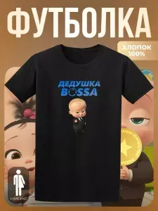 Футболка SOFPRINT 1 шт