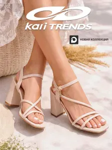 Босоножки Kari